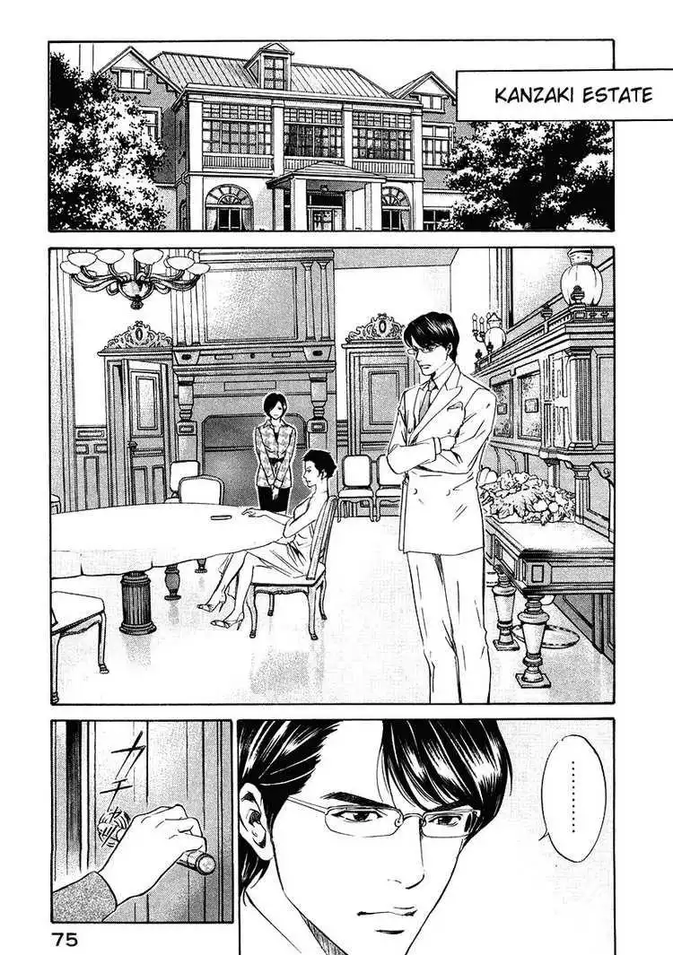 Kami No Shizuku Chapter 12 10